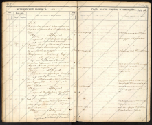     1889.jpg, 1258155 