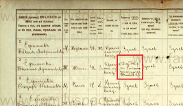  :   1897.jpg