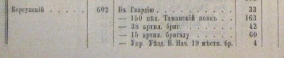 1894-.JPG, 20273 
