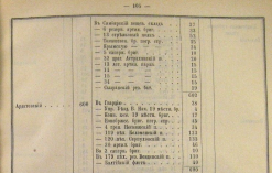 1894--.JPG, 111961 