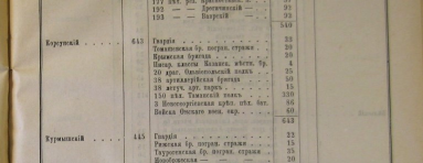 1896-.JPG, 49613 
