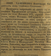  : enya18421111.jpg