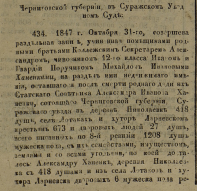  : opks18480101.jpg