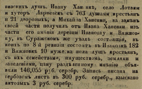 opks18480101+.jpg, 237427 