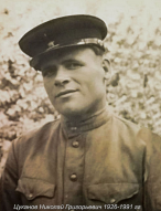 2    1926-1991 . .jpg, 282539 