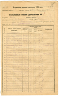  : NARB_LA_30_2_6256_135..jpg