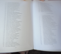 DSCN7130.JPG, 1379587 