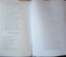 DSCN7135.JPG, 1375573 
