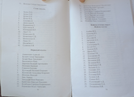 DSCN7138.JPG, 1060373 