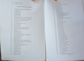 DSCN7140.JPG, 1111218 