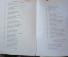 DSCN7143.JPG, 1251175 