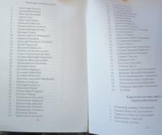 DSCN7144.JPG, 1500956 