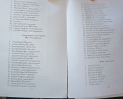 DSCN7145.JPG, 1365995 