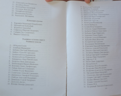 DSCN7146.JPG, 1291525 