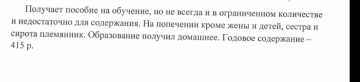  : Screenshot_20240620_090404_Chrome.jpg