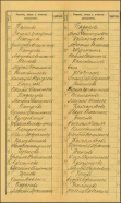 IMG_1778.jpeg, 190878 
