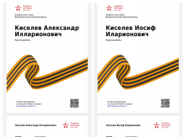  : 20240507_134202-COLLAGE.jpg