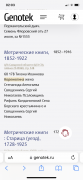  : F7A2C9D1-99E8-46B5-A4CB-074DBC6CE347.png