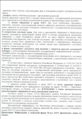 4.jpg, 191143 