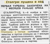  : Screenshot 2024-06-23 at 10-52-33 258     .png