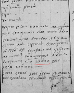 Capture.JPG, 217072 