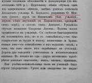  :   .  1894,  . .jpg
