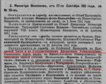  :  , ,    1911.jpg