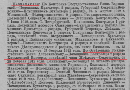   47  11.06.1913,  .jpg, 668617 