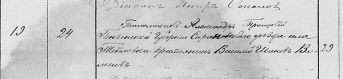  : 19.05.1895.png