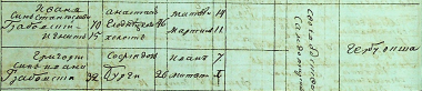  : 1797       .jpg