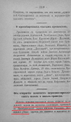  :   . , 1894 23_1.jpg