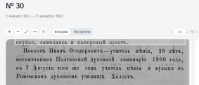 ShooterScreenshot-10059-27-06-24.png, 182156 