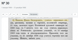 ShooterScreenshot-10061-27-06-24.png, 190470 