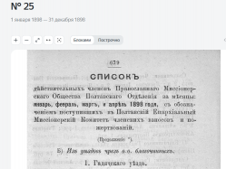 ShooterScreenshot-10062-27-06-24.png, 312442 