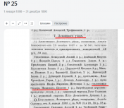 ShooterScreenshot-10063-27-06-24.png, 305092 