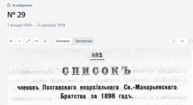 ShooterScreenshot-10064-27-06-24.png, 191215 