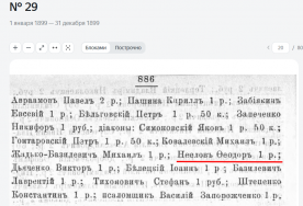 ShooterScreenshot-10066-27-06-24.png, 328172 