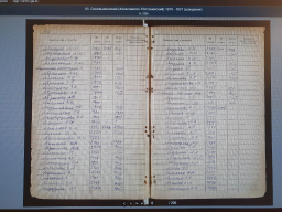  1919-1921. ,5.jpg, 290099 