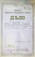  : image00002.jpg