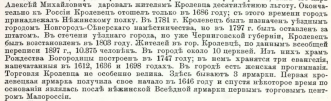  2.PNG, 999702 