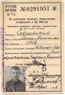 593-02-05.JPG, 567762 