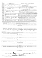 593-02-04.jpg, 1831237 