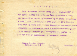  : Zotov_IV_1920s_015.jpg