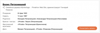   2024-06-29  6.40.36 PM.png, 109733 