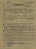  : Zotov_IV_02-01.jpg