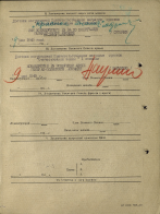 Zotov_IV_02-02.jpg, 1825896 