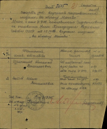  : Zotov_IV_03-01.jpg