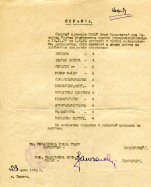  : Zotov_IV_1920s_021.jpg