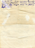 Zotov_IV_service_record-002.jpg, 1309243 