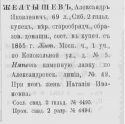 1905.JPG, 16510 